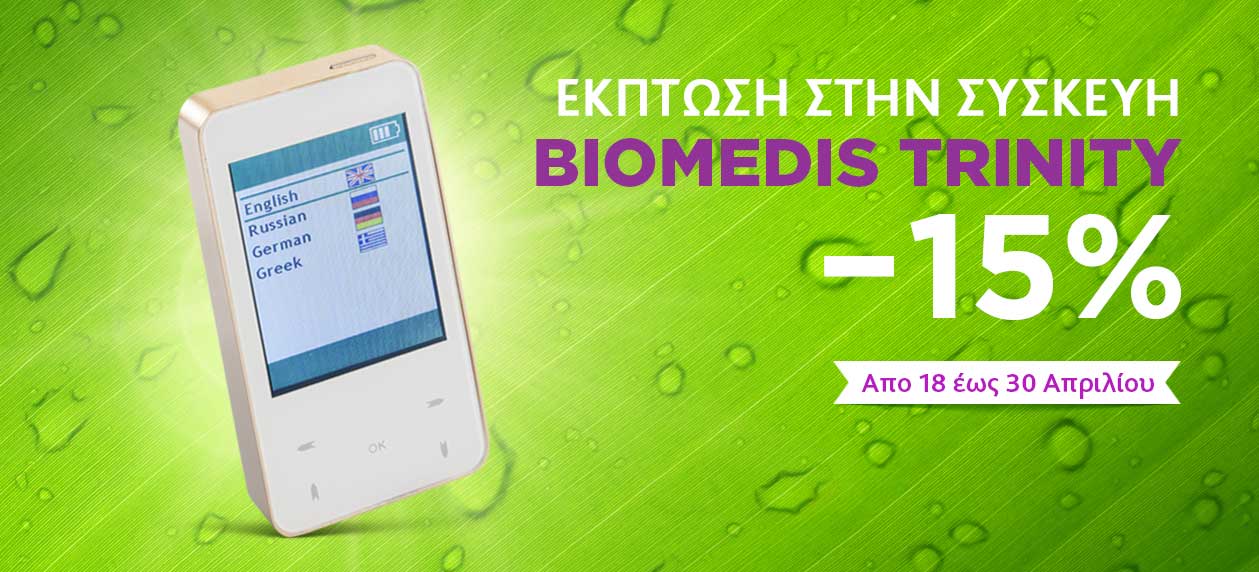 Biomedis